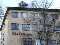 Балкантон - сграда