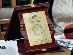 Бургас - конференция