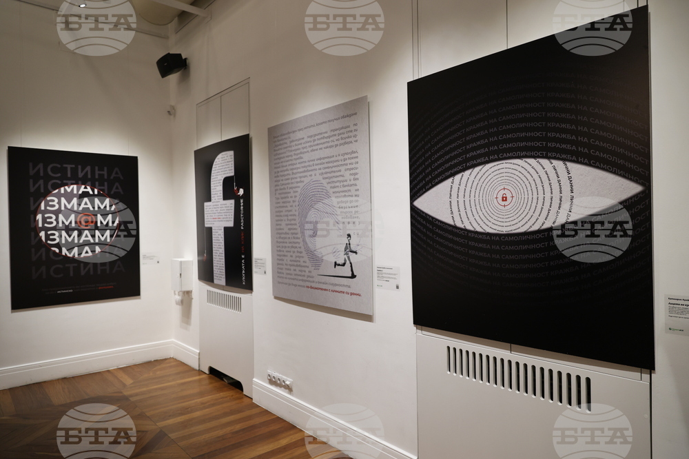 Exhibition Showcases Most Ingenious Cyber Fraud Examples