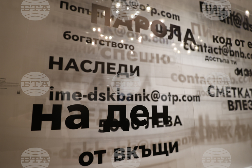 „Истината не е по средата" - изложба