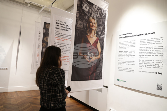 „Истината не е по средата" - изложба