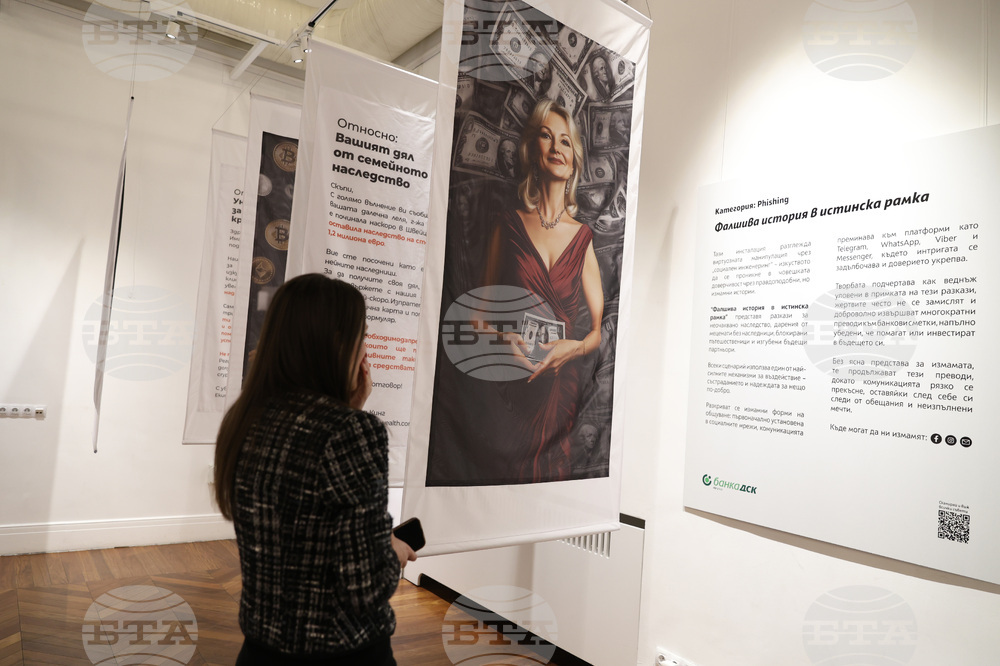 „Истината не е по средата" - изложба