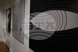 „Истината не е по средата" - изложба