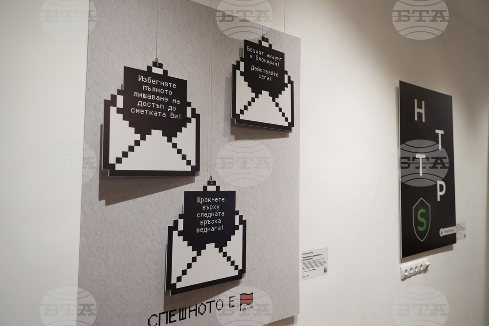 „Истината не е по средата" - изложба