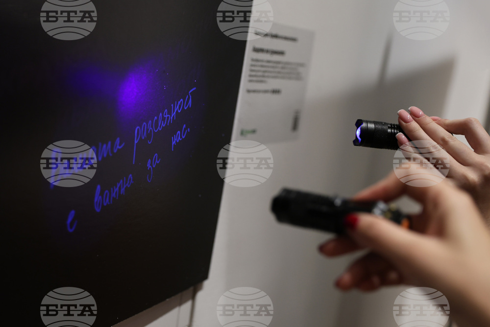 „Истината не е по средата" - изложба