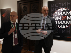 „Истината не е по средата" - изложба