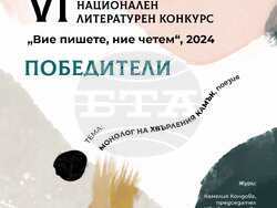 Никол Панкова е победител в шестия национален литературен конкурс „Вие пишете, ние четем“. Снимка: издателство „Библиотека България“