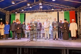 Разград - Илияна Йотова - празник на града