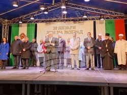 Разград - Илияна Йотова - празник на града