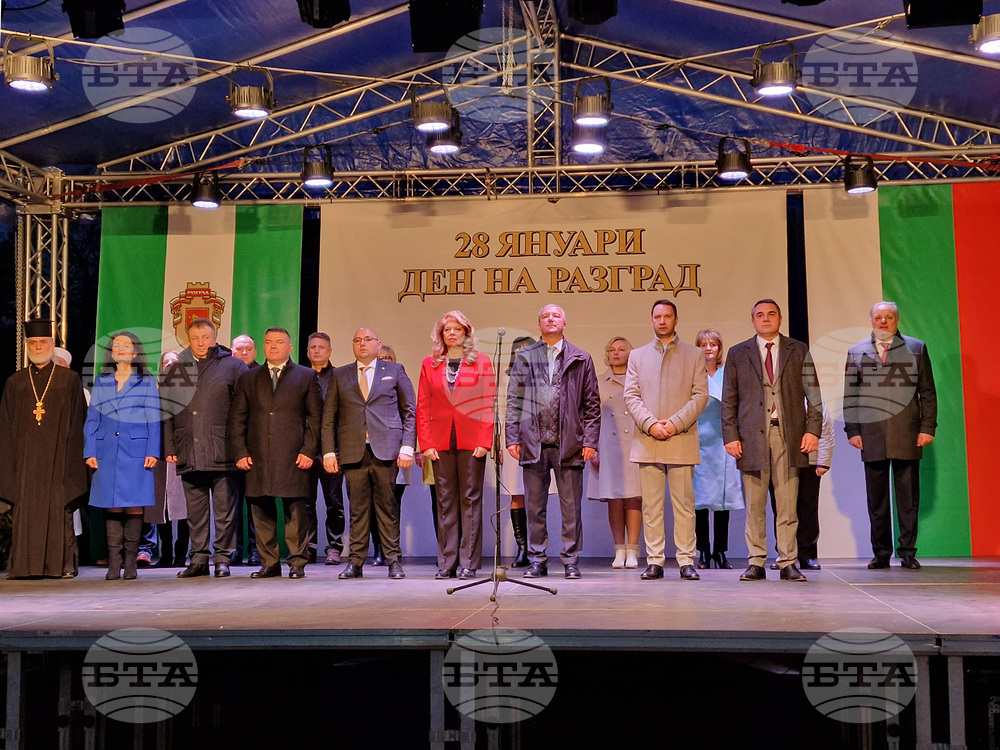 Razgrad Marks 146 Years since Its Liberation