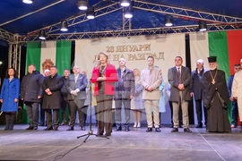 Разград - Илияна Йотова - празник на града