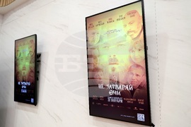 „Не затваряй очи" - филм - премиера