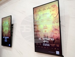 „Не затваряй очи" - филм - премиера