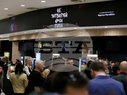 „Не затваряй очи" - филм - премиера