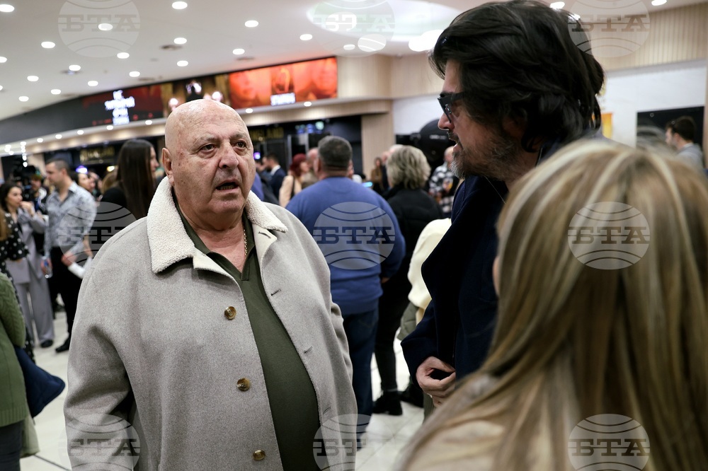 „Не затваряй очи" - филм - премиера