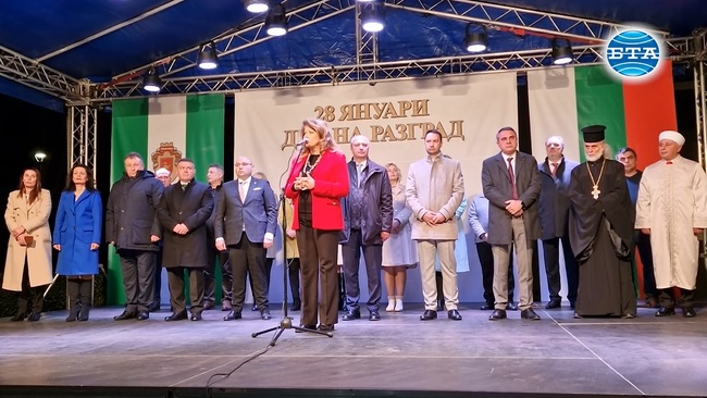 Паметта не може да разделя, тя може само да обединява, каза вицепрезидентът на Република България Илияна Йотова в Разград