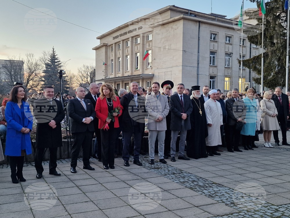Разград - Илияна Йотова - празник на града