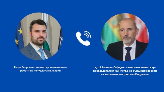 Готовността на България и Йордания да поддържат активен диалог на всички нива обсъдиха Георг Георгиев и Айман ал-Сафади