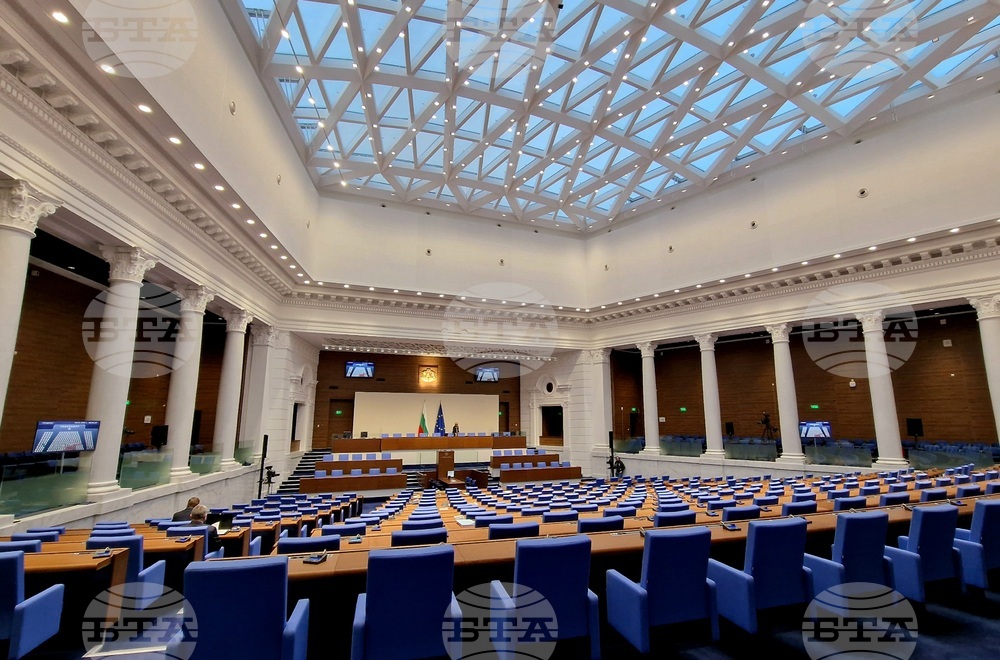 Парламент - заседание