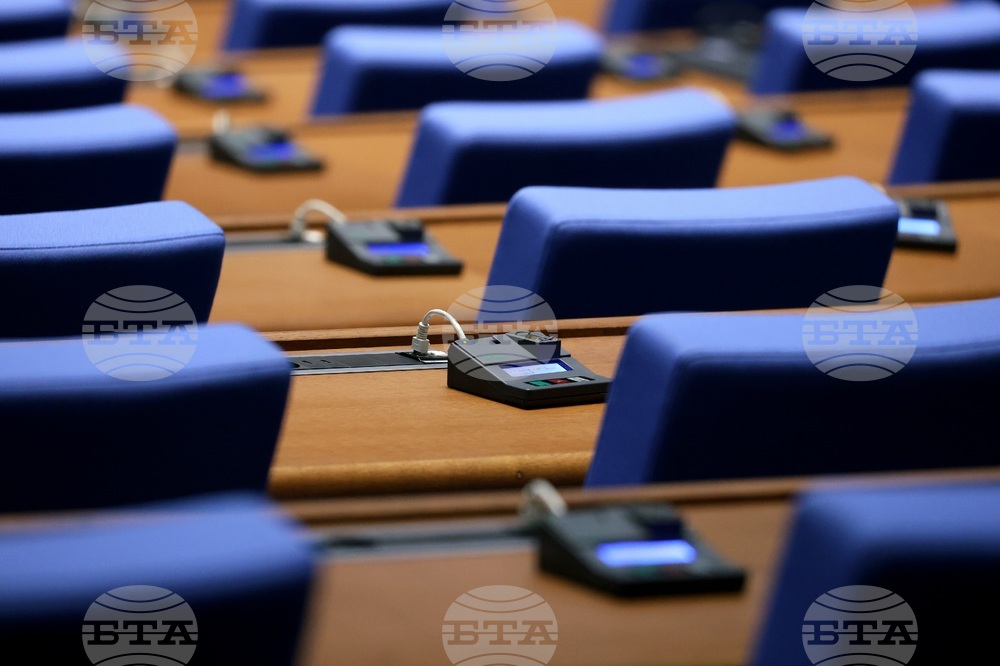 Парламент - заседание