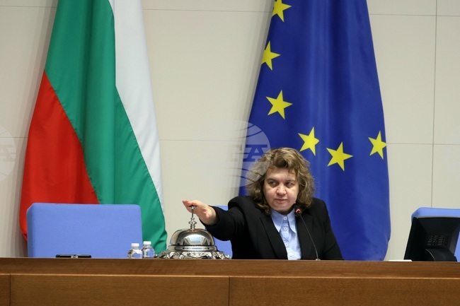 Парламент - заседание