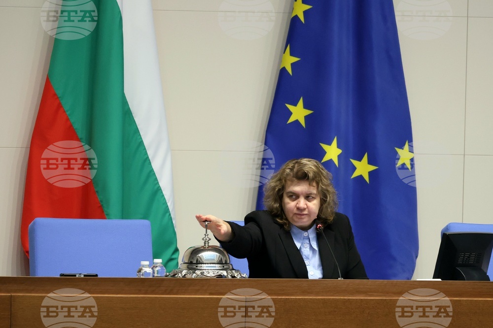 Парламент - заседание