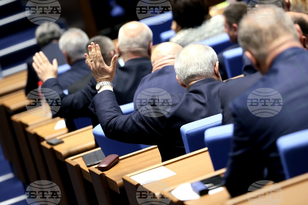 Парламент - заседание