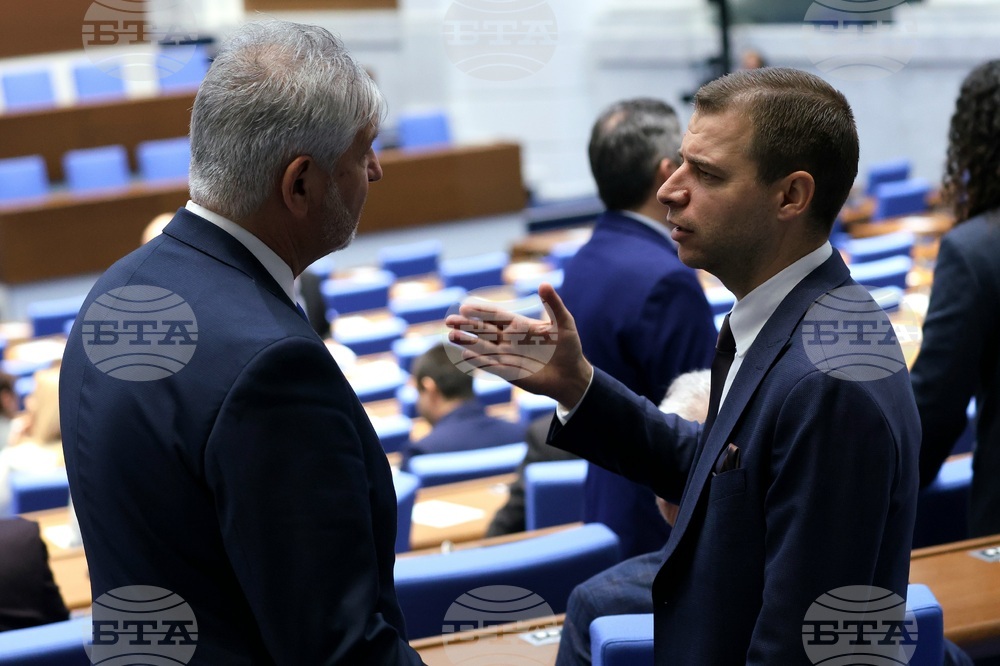 Парламент - заседание