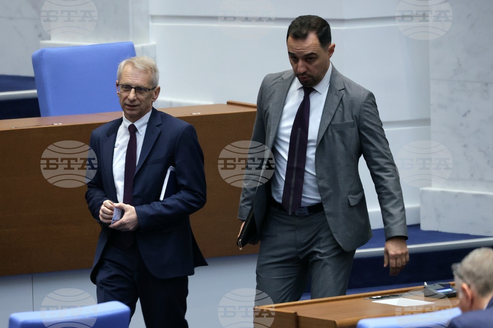 Парламент - заседание