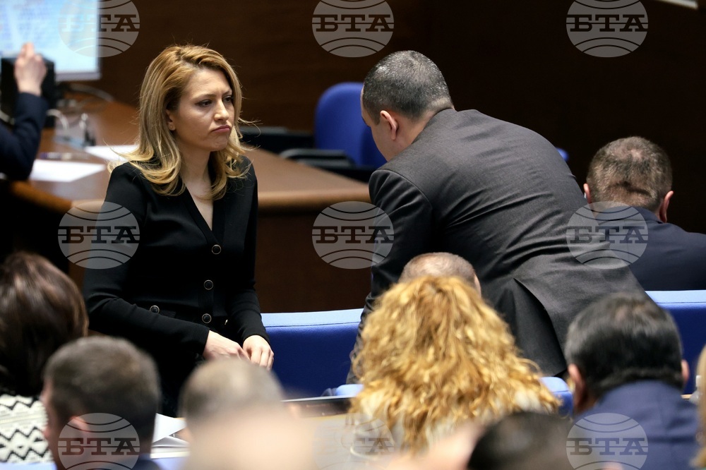 Парламент - заседание