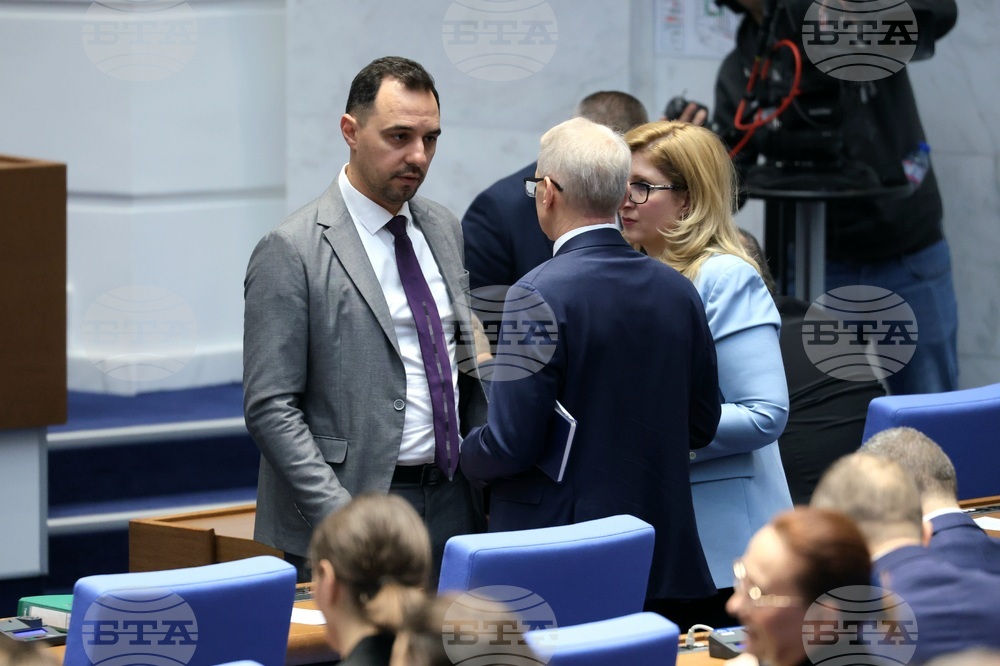 Парламент - заседание