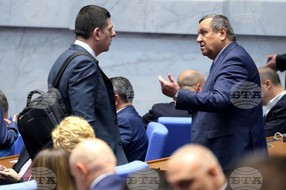 Парламент - заседание