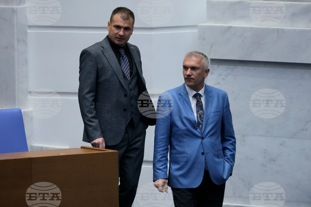 Парламент - заседание