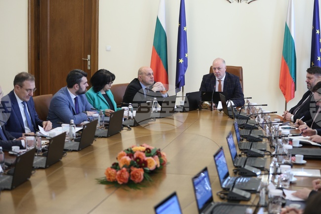 Министерски съвет - заседание 