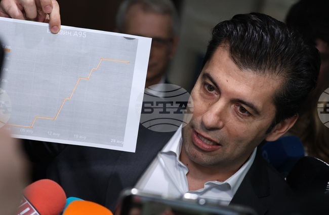 Народно събрание - ПП-ДБ - изявление 