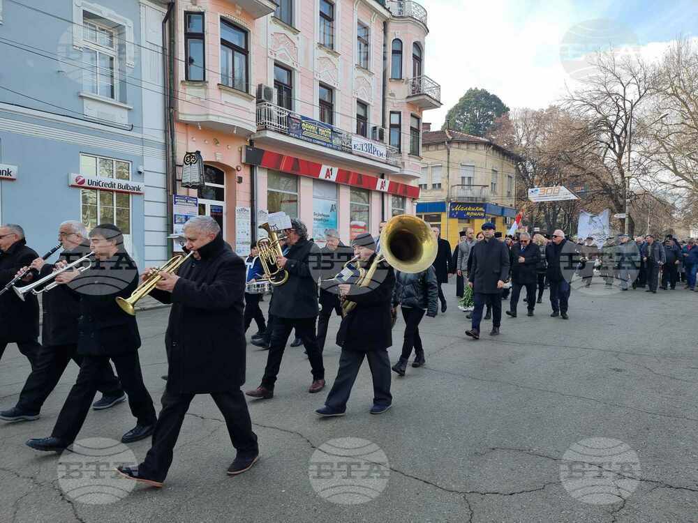 С общоградско шествие в Кюстендил беше отбелязана годишнината от Освобождението на града