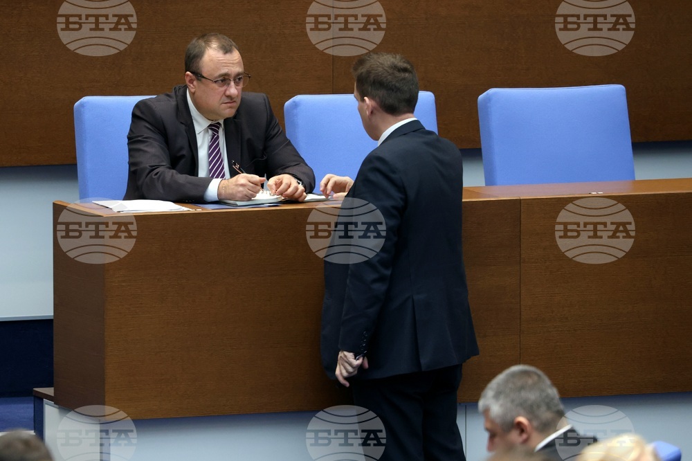 Парламент - заседание