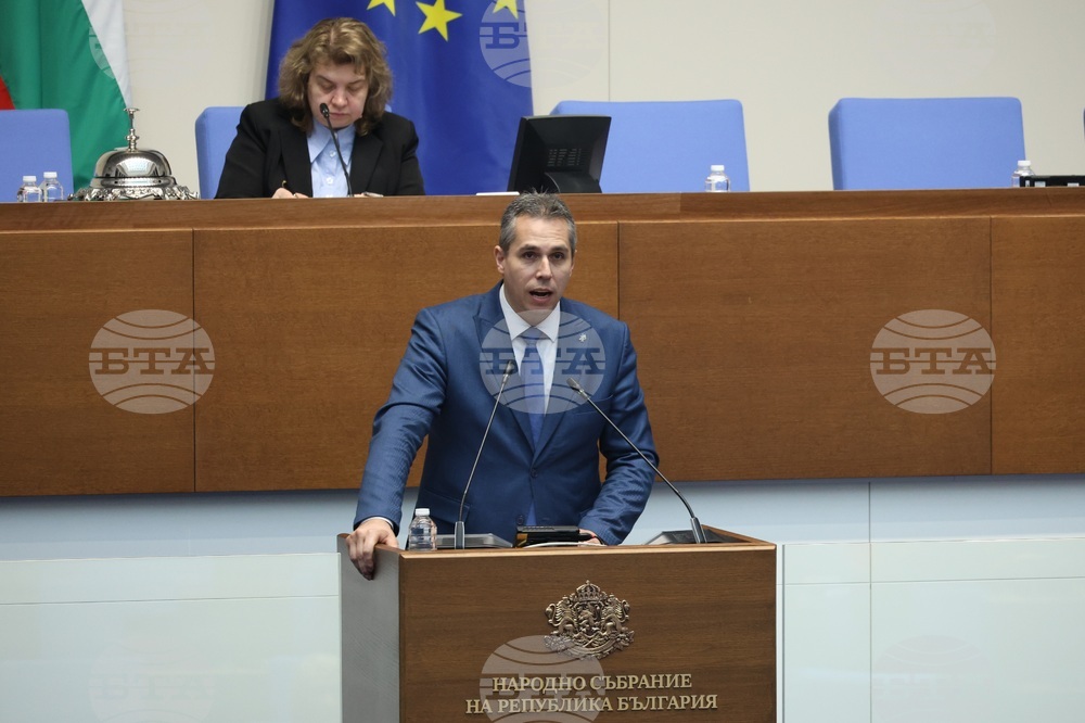 Парламент - заседание