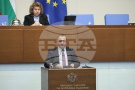 Парламент - заседание