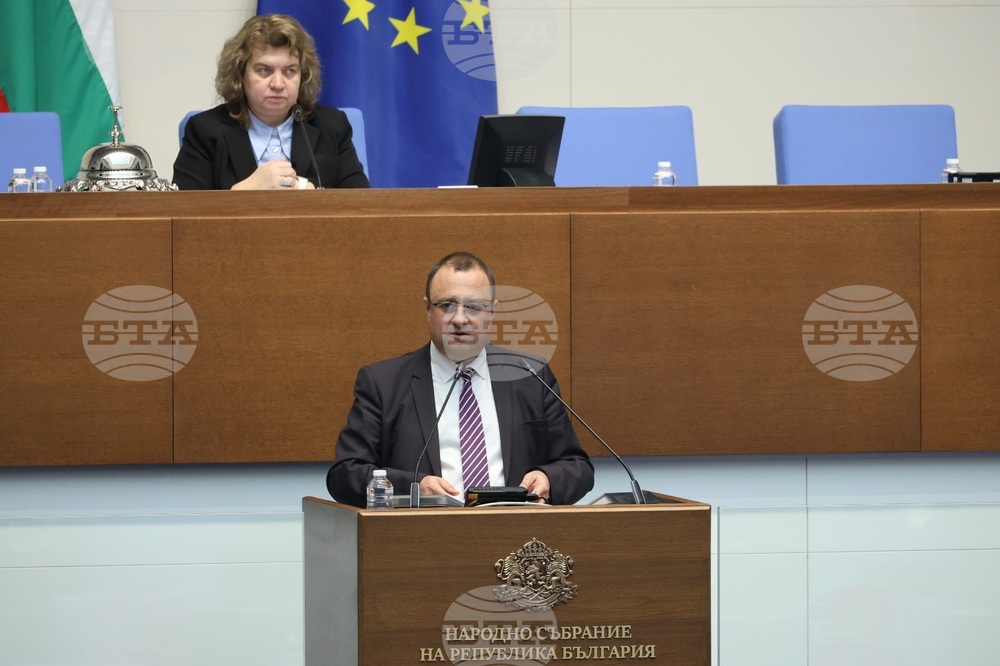 Парламент - заседание