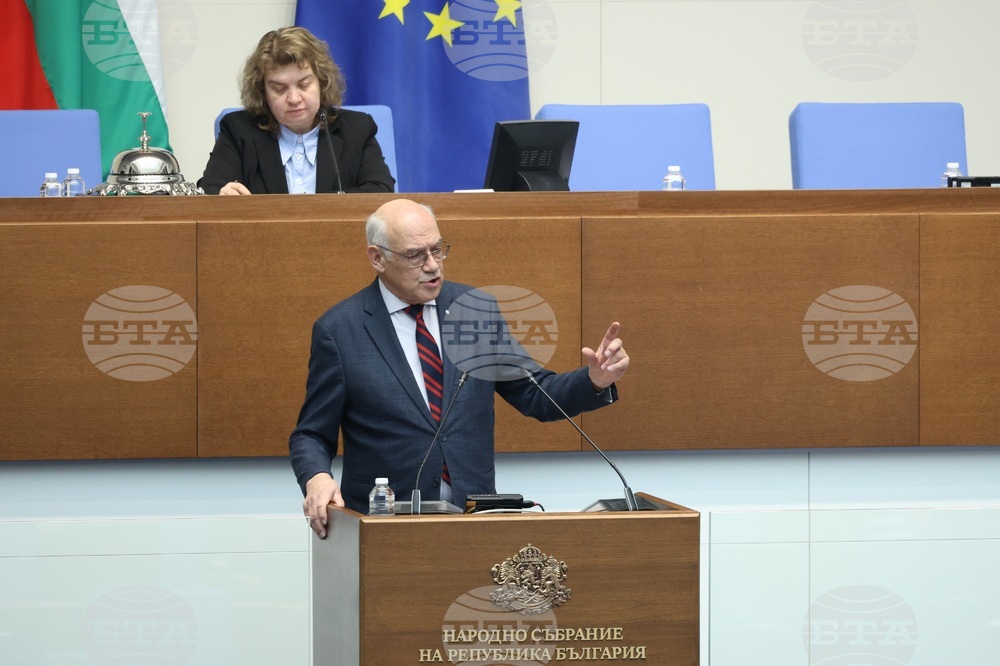 Парламент - заседание