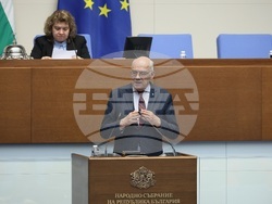 Парламент - заседание