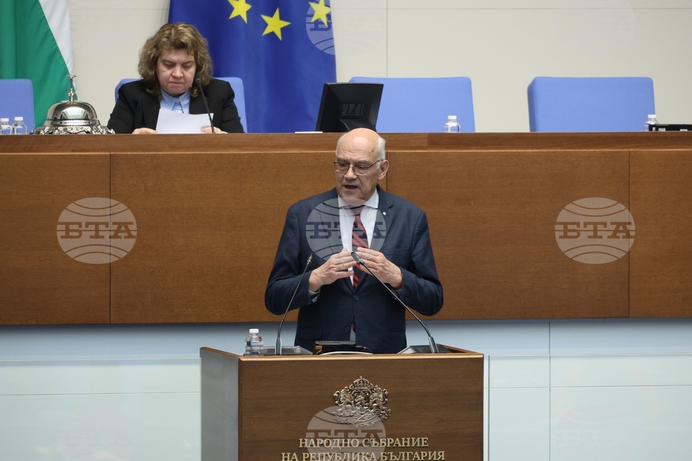 Парламент - заседание