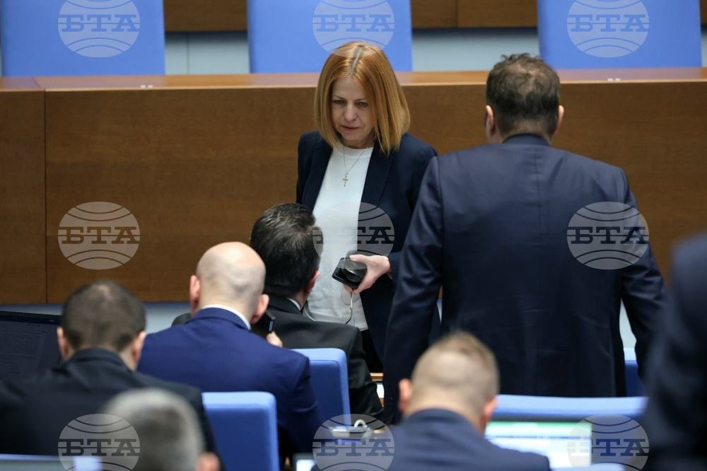 Парламент - заседание