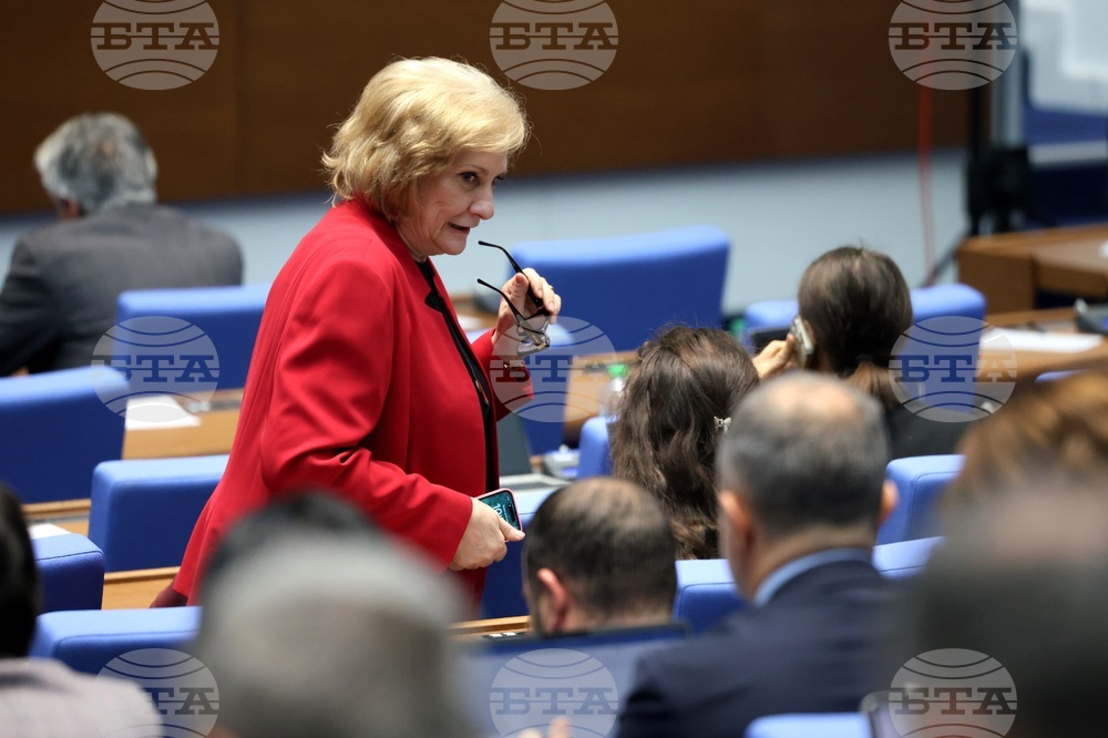 Парламент - заседание