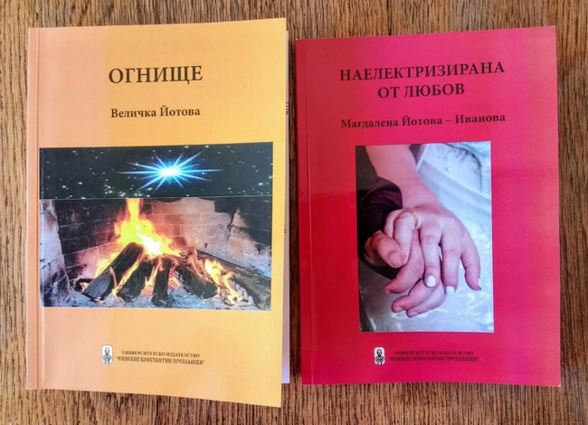 Дарение от поетични книги на майка и дъщеря получи Регионалната библиотека в Ловеч