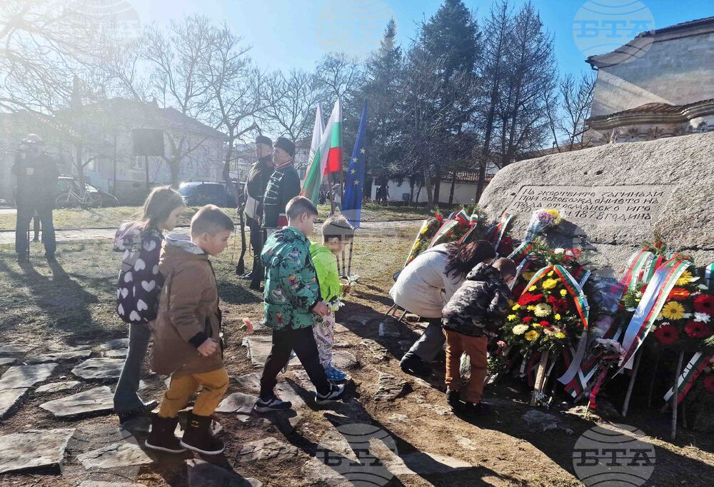 Търговище - 147 години от Освобождението на града от османско иго - честване