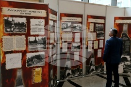 Народно събрание - изложба „Погромът в Босилеградско 15-16 май 1917г.” - откриване