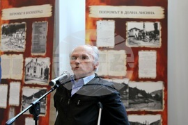 Народно събрание - изложба „Погромът в Босилеградско 15-16 май 1917г.” - откриване