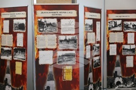 Народно събрание - изложба „Погромът в Босилеградско 15-16 май 1917г.” - откриване